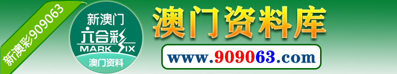 新鄉市高服機械股份有限公司